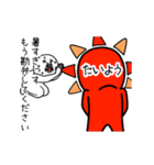 動く！うざいマン 54（個別スタンプ：13）