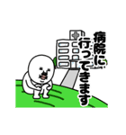 動く！うざいマン 54（個別スタンプ：22）