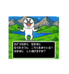 動く！うざいマン 54（個別スタンプ：23）