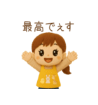 ほのぼの保育士さん（個別スタンプ：2）