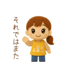 ほのぼの保育士さん（個別スタンプ：3）