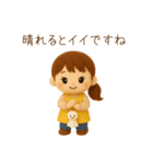 ほのぼの保育士さん（個別スタンプ：5）