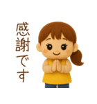 ほのぼの保育士さん（個別スタンプ：7）