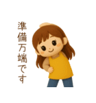 ほのぼの保育士さん（個別スタンプ：11）