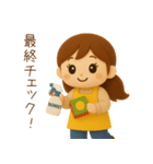 ほのぼの保育士さん（個別スタンプ：15）