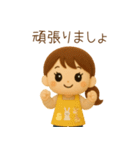 ほのぼの保育士さん（個別スタンプ：17）