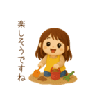 ほのぼの保育士さん（個別スタンプ：18）