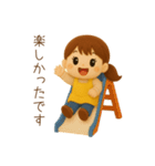 ほのぼの保育士さん（個別スタンプ：19）