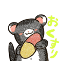 フェレットと一緒の日々2（個別スタンプ：19）