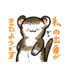 フェレットと一緒の日々2（個別スタンプ：31）