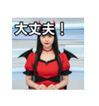 悪魔のコスプレ女子（個別スタンプ：15）