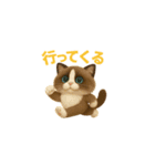 にゃんとかなるさ！（個別スタンプ：3）