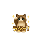 にゃんとかなるさ！（個別スタンプ：8）