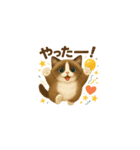 にゃんとかなるさ！（個別スタンプ：10）