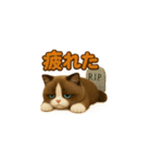 にゃんとかなるさ！（個別スタンプ：14）