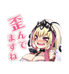 フラグメントディグレイン 4（個別スタンプ：13）