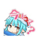 フラグメントディグレイン 4（個別スタンプ：27）
