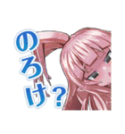 フラグメントディグレイン 4（個別スタンプ：36）