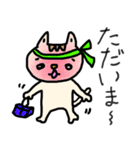 ❤️ネクタイねこ❤️（個別スタンプ：1）