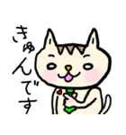 ❤️ネクタイねこ❤️（個別スタンプ：9）