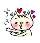 ❤️ネクタイねこ❤️（個別スタンプ：10）