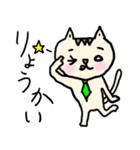 ❤️ネクタイねこ❤️（個別スタンプ：15）