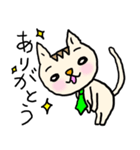 ❤️ネクタイねこ❤️（個別スタンプ：17）