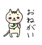 ❤️ネクタイねこ❤️（個別スタンプ：20）