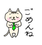 ❤️ネクタイねこ❤️（個別スタンプ：23）