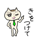 ❤️ネクタイねこ❤️（個別スタンプ：25）