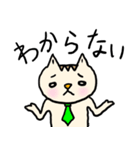 ❤️ネクタイねこ❤️（個別スタンプ：31）