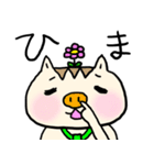 ❤️ネクタイねこ❤️（個別スタンプ：32）