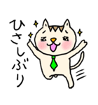 ❤️ネクタイねこ❤️（個別スタンプ：33）