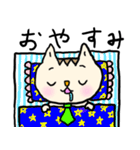 ❤️ネクタイねこ❤️（個別スタンプ：37）