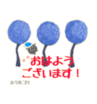 ホコリ高き変形菌スタンプ（個別スタンプ：1）