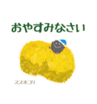 ホコリ高き変形菌スタンプ（個別スタンプ：2）