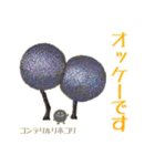 ホコリ高き変形菌スタンプ（個別スタンプ：3）