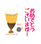 ホコリ高き変形菌スタンプ（個別スタンプ：5）