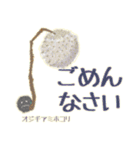 ホコリ高き変形菌スタンプ（個別スタンプ：7）