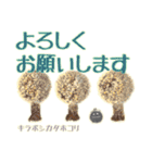ホコリ高き変形菌スタンプ（個別スタンプ：8）