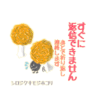 ホコリ高き変形菌スタンプ（個別スタンプ：9）