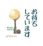 ホコリ高き変形菌スタンプ（個別スタンプ：10）
