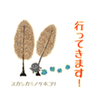 ホコリ高き変形菌スタンプ（個別スタンプ：14）