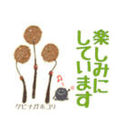 ホコリ高き変形菌スタンプ（個別スタンプ：15）