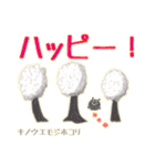 ホコリ高き変形菌スタンプ（個別スタンプ：17）