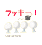 ホコリ高き変形菌スタンプ（個別スタンプ：18）