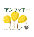 ホコリ高き変形菌スタンプ（個別スタンプ：19）