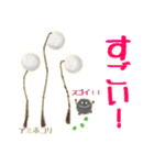 ホコリ高き変形菌スタンプ（個別スタンプ：21）