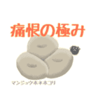 ホコリ高き変形菌スタンプ（個別スタンプ：31）