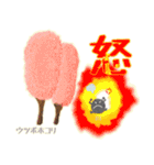 ホコリ高き変形菌スタンプ（個別スタンプ：38）
